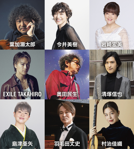 岩崎宏美が、「葉加瀬太郎 音楽祭 2024」東京公演に出演決定！ ここでしか見られない特別なコラボレーションに期待！