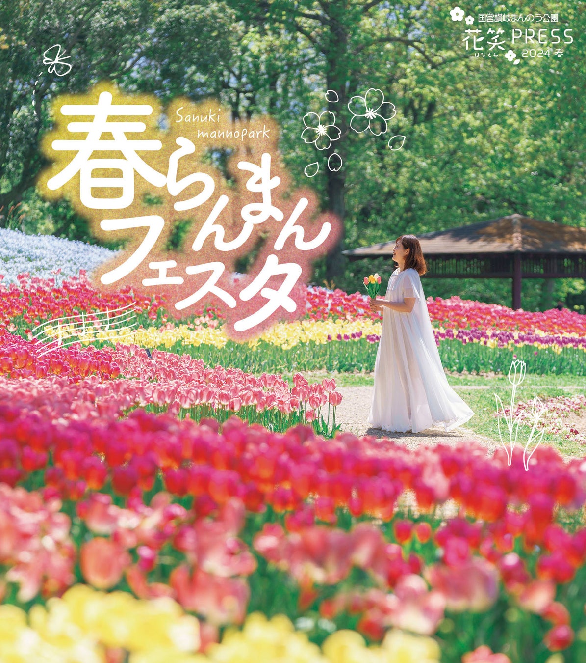 GW後が本番！？ドタバタな日常から、一歩離れて自然の中で贅沢なグランピングを満喫しよう！！【ウッドデザインパーク岡崎】