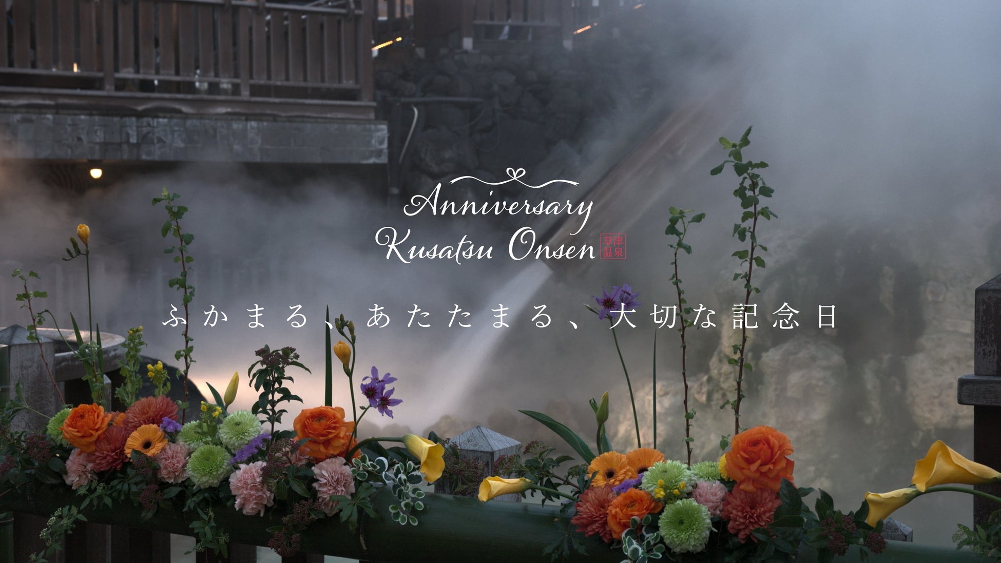 GWは大自然の中でバーベキュー！美味しいお肉と山の幸「鮎」を堪能してまんぷくに。川辺で楽しむ手ぶらBBQプランをご紹介！【愛知県岡崎市・ウッドデザインパーク岡崎】
