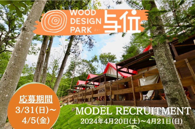 海で遊んだ後はみんなでごみを拾って綺麗な海に!ごみ拾いの写真をSNSに投稿して山形県のキャラクター【”きてけろくん”を救おう】企画を実施しました!