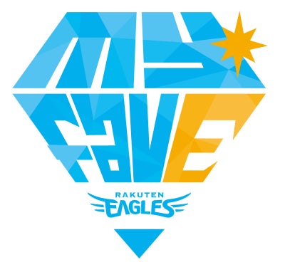 札幌市南区定山渓温泉の「定山渓 鶴雅リゾートスパ 森の謌」に新たな食事処が誕生。しゃぶしゃぶレストラン「森の巣穴」4月27日グランドオープン!