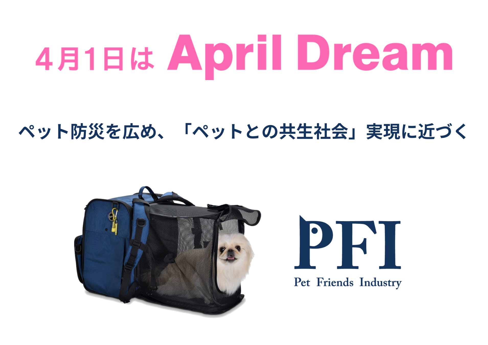 『NAVY.WO』気温の高い春夏に対応した新作マルチウェイアウター登場