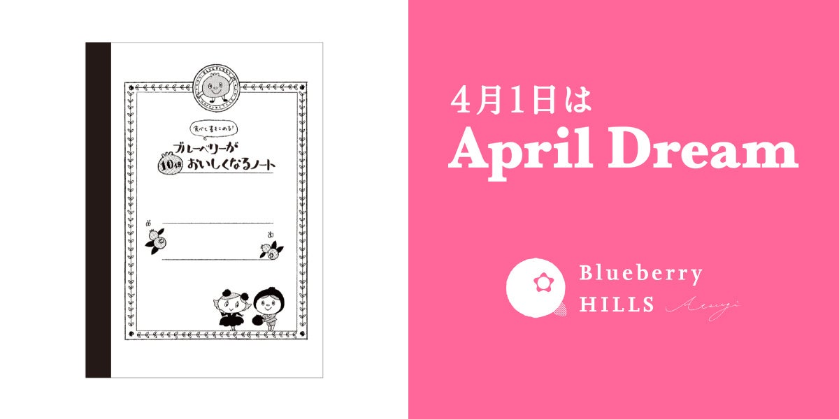 人と人とが楽しく繋がれる場を北九州に作りたい!