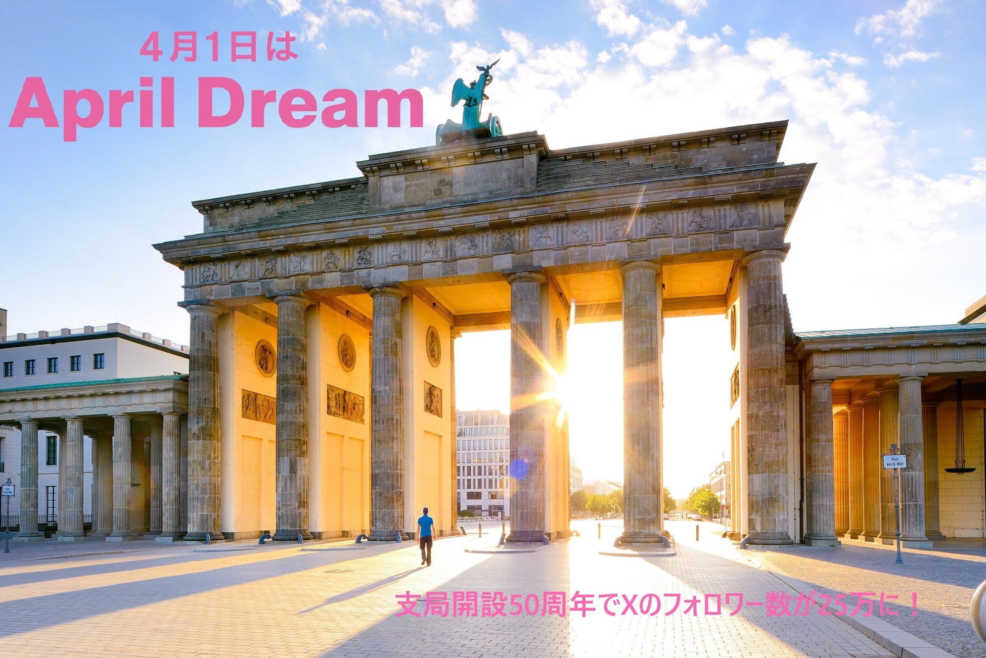 【旅館の働き方改革】世界一、従業員に寄り添った旅館支援を実現します。