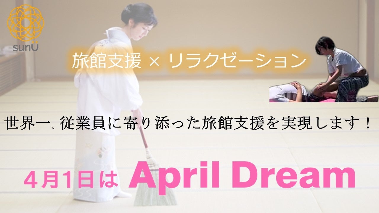 人と人がつながり、笑顔が増える移動を日本中にもっと創出していきたい