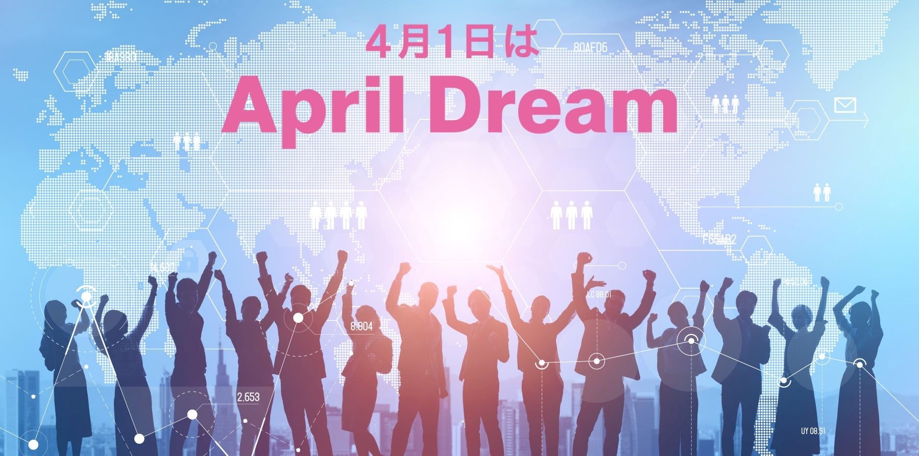 三和交通のロボットタクシーが蘇る。2024年秋、始動。