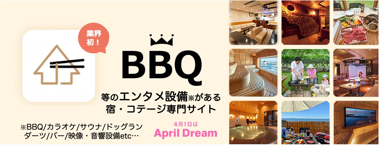 世界自然遺産「沖縄のやんばる」の魅力を発信し、沖縄観光新しいカタチを創造する。