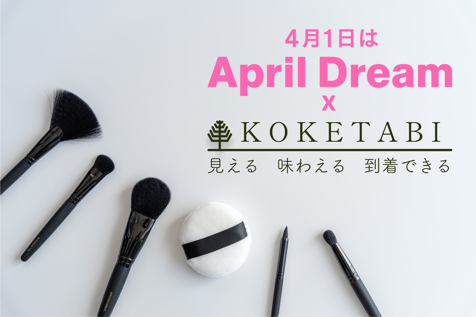 ビックリマン史上初!サウナの温度で姿を表す『サ活ゼウス』誕生!「安心お宿」のコラボ湯処プランをご利用の方にBIGシールをプレゼント