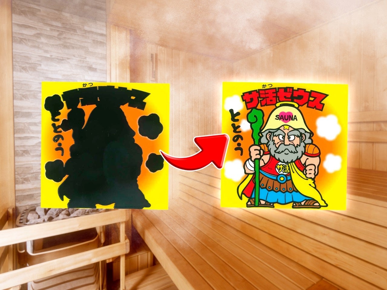 4月1日は「April Dream」~ウェルネス&リハビリツーリズムあなたにとって素敵な”旅”を~『 お寺のカラダケア・リハビリテーションプラン(TERAREHA)』を創出!