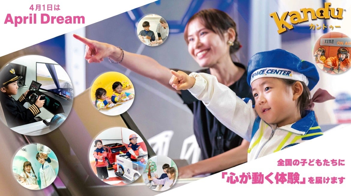 【伊勢志摩発！】　真珠養殖場だった廃墟を「リトリート×仕事」「リトリート×遊び」ができる絶景アウトドアスポットに再生。「志摩の未来を紡ぐ場所」に。
