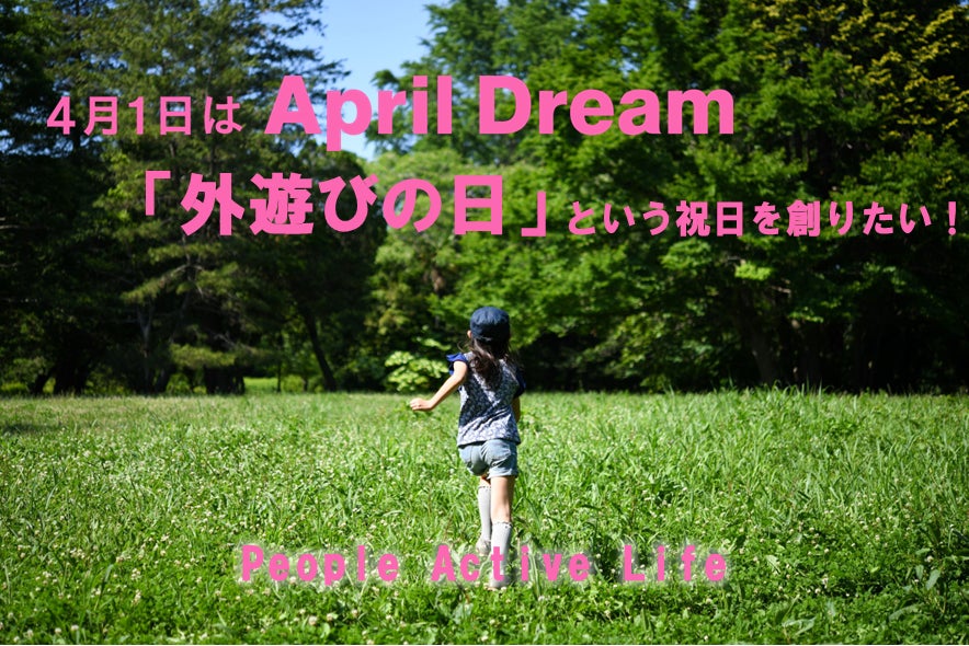 【伊勢志摩発！】　真珠養殖場だった廃墟を「リトリート×仕事」「リトリート×遊び」ができる絶景アウトドアスポットに再生。「志摩の未来を紡ぐ場所」に。
