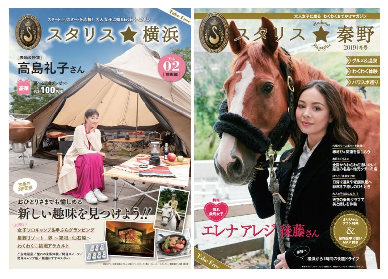 【都ホテル 京都八条】今年も開催！ホテル屋上で楽しむ「スカイビアガーデン」2024年5月18日（土）スタート！