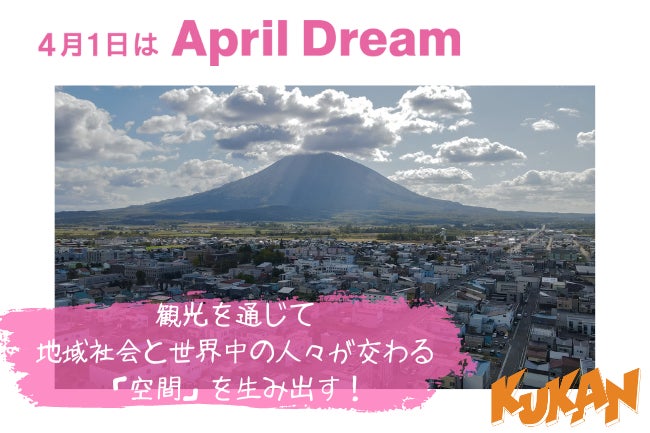 旅行で行ってほしい日本の世界遺産を調査｜沖縄旅行＆リゾート・ホテル情報サイトがアンケート
