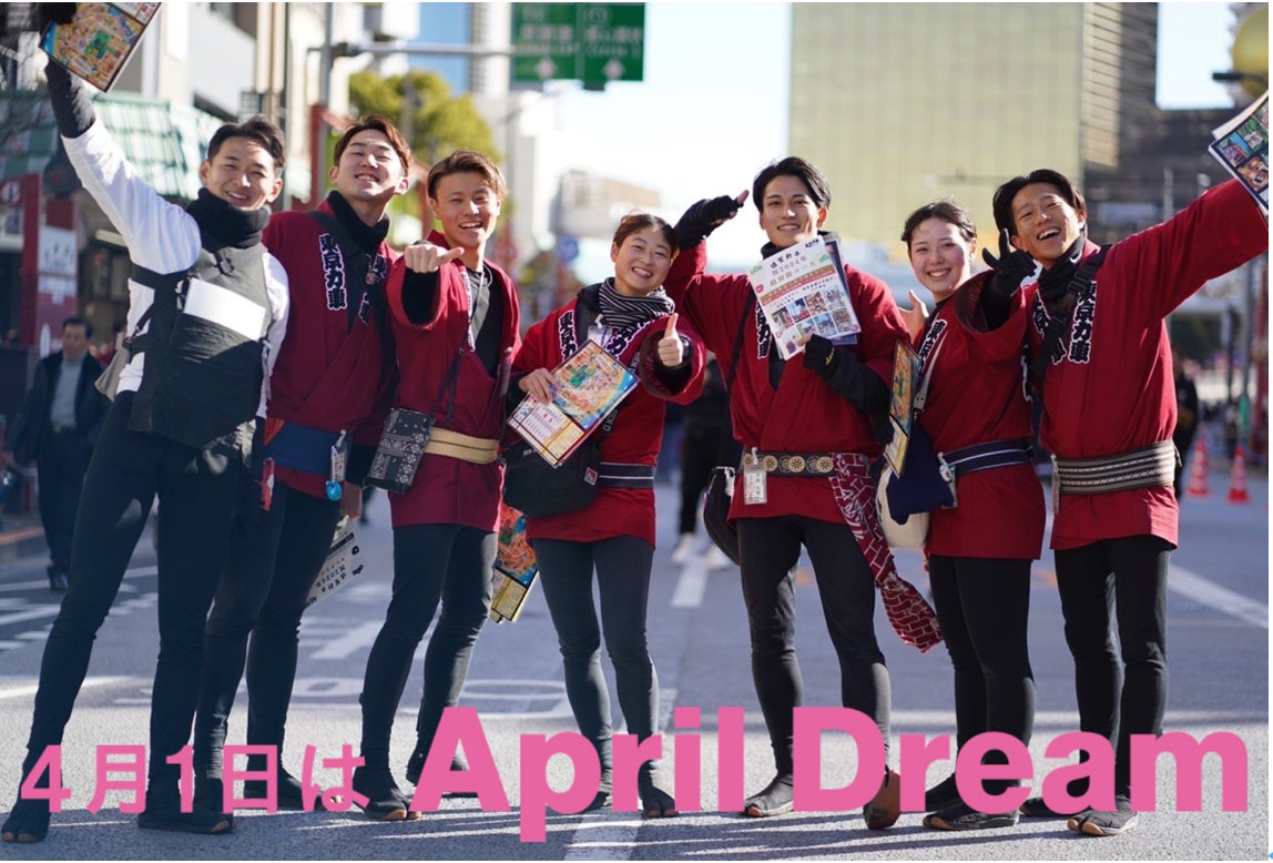 粋まちとEDO KAGURA、神楽坂における初の伝統文化体験プレミアムツアー