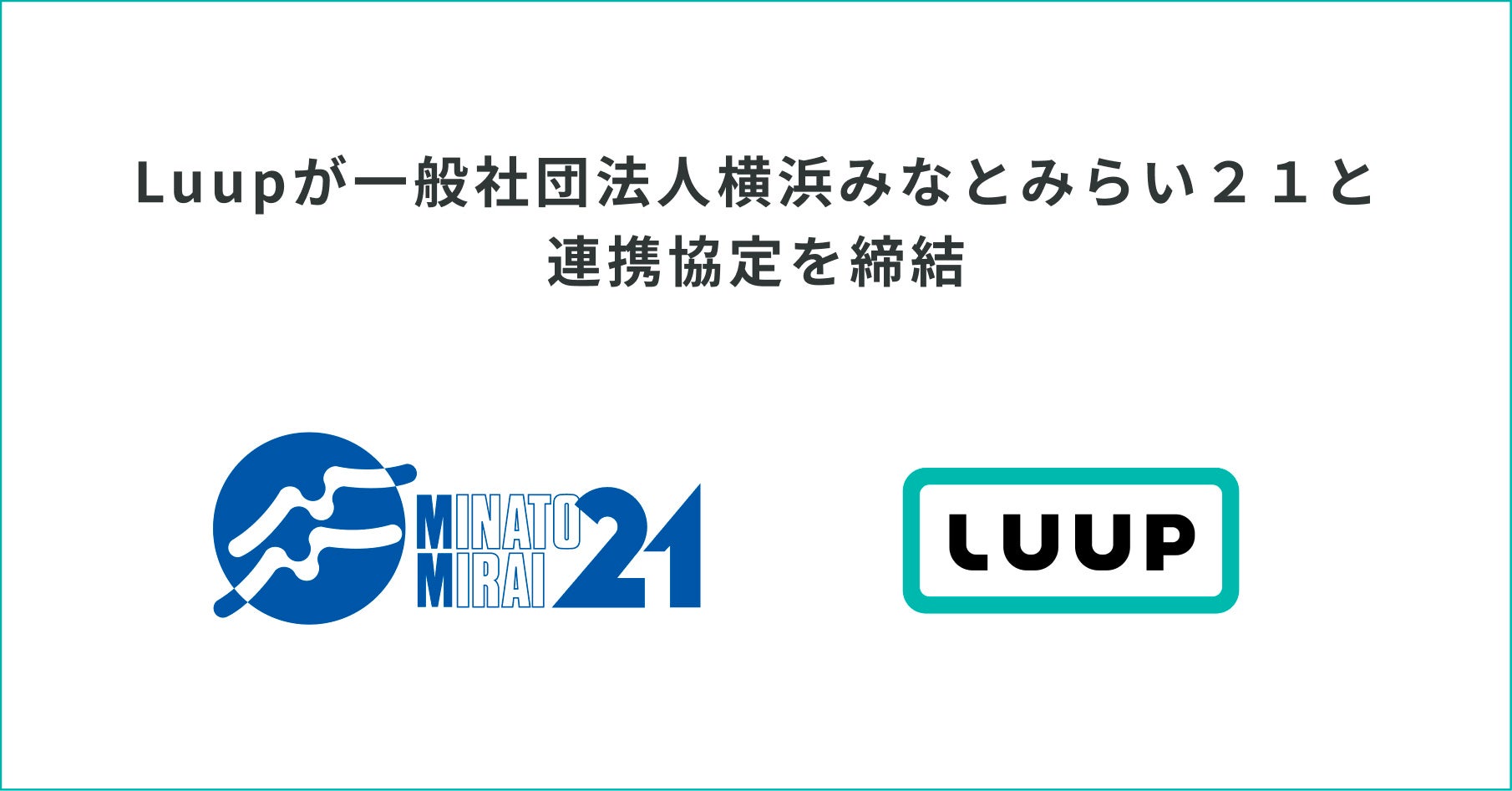 日本交通のEDS「キッズタクシー」「サポートタクシー」 羽田空港送迎 付き添いサービスをご利用ください