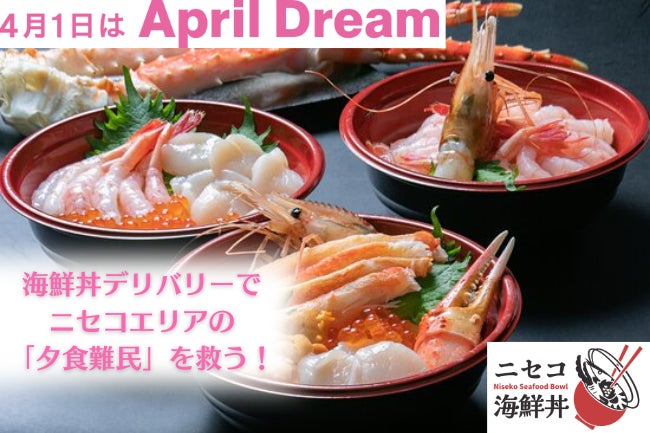 iPASS一卡通が「hololive SUPER EXPO」参展により、日本市場向けに台湾観光をPR