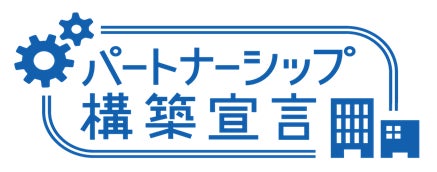 最大100m2以上の広々とした室内とシービューが特徴の新しいお部屋が2024年4月1日（月）より宿泊予約受付スタート！