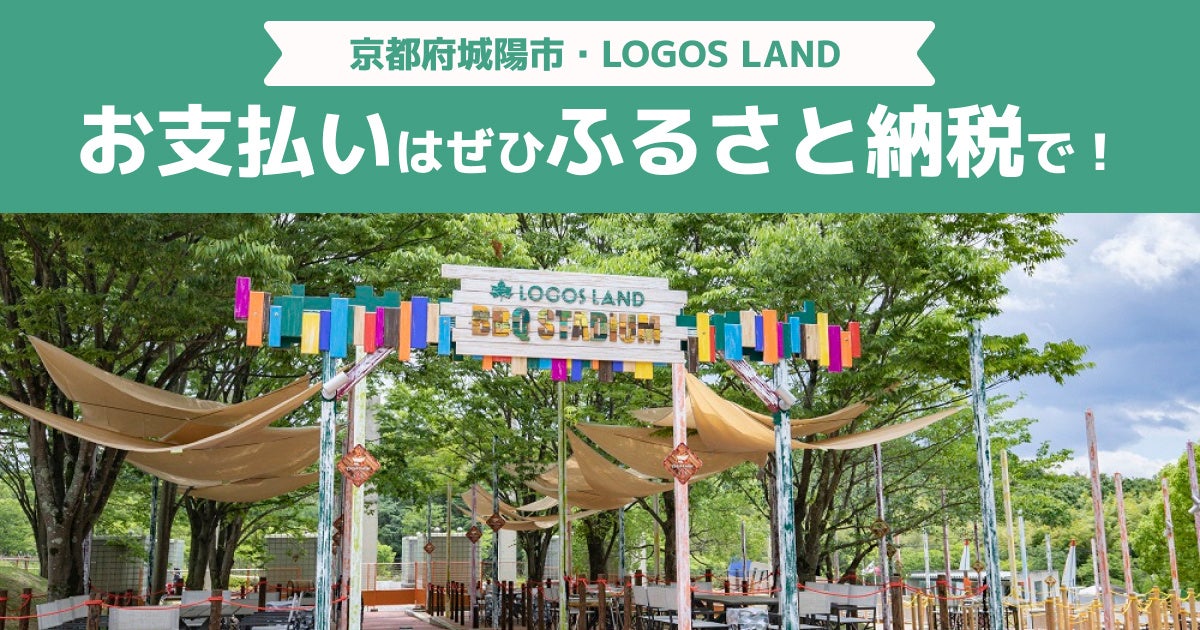 大阪京町堀に人を呼び集め、象徴といえる場所になります！