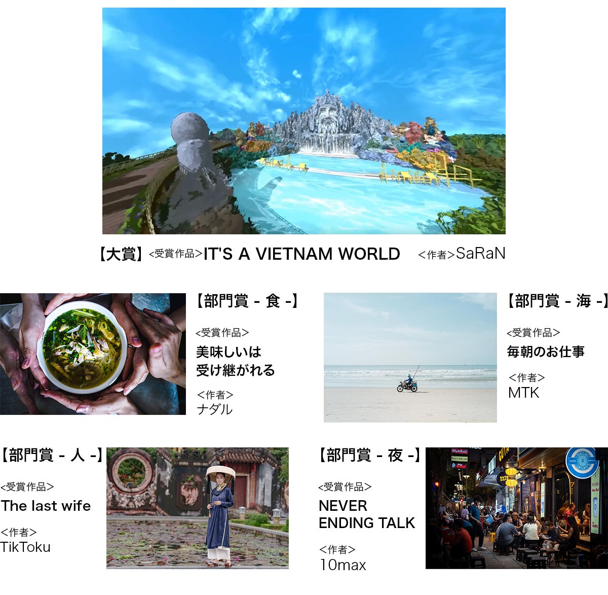 ヤマガタデザインリゾート(株) から (株)LOCAL RESORTS へ 全国で「地方資源を世界の観光市場とつなぐ」 新たな取り組みスタート