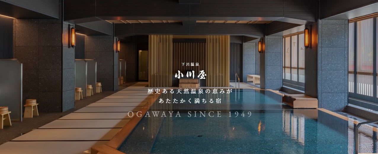 White Mountaineering相澤陽介⽒がディレクションする「NOT A HOTEL KITAKARUIZAWA BASE」が4月1日に開業。都心から95分、6拠点目が北軽井沢エリアに誕生。