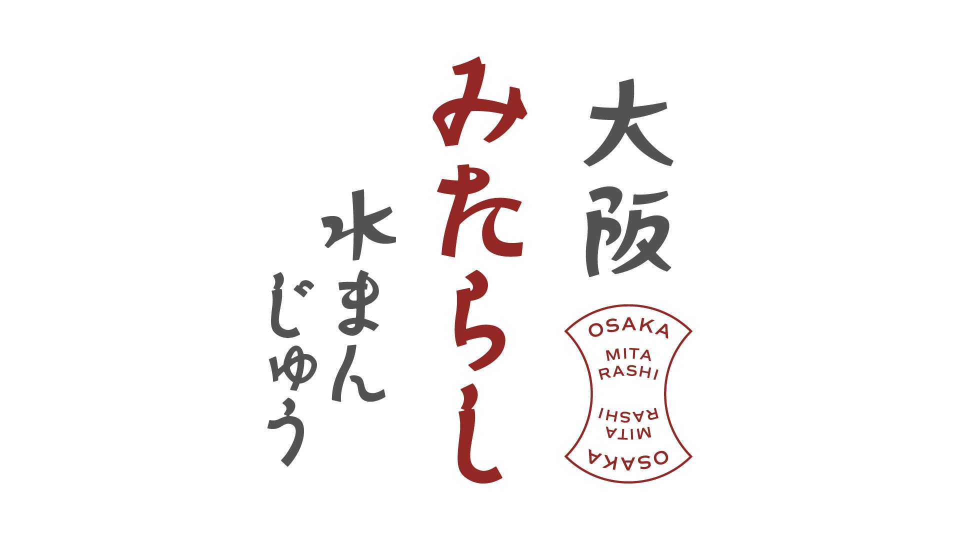 東海地方初！岐阜県の郡上八幡に“無料”里山型ドッグラン
「自然苑」を5月1日オープン