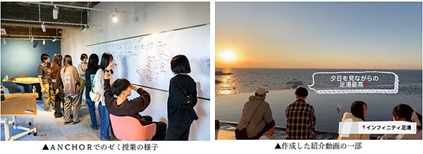 星野リゾートと福島県会津若松市が「地域活性化起業人」の協定を締結