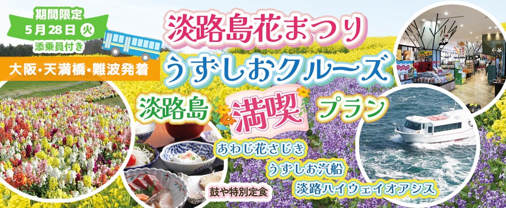 新年度の研修やチームビルディングプランに。茶の心で生活を一新できる深堀り茶道体験プランを4月15日より開始。