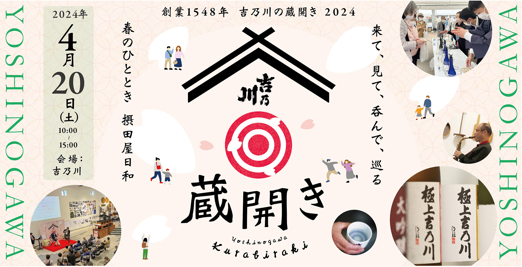 【愛媛県 松山市】子ども達があらゆるスポーツに対応できる運動能力の礎を作る！KITPLAYで4月21日（日）に「忍者ナイン体験会」を開催します！