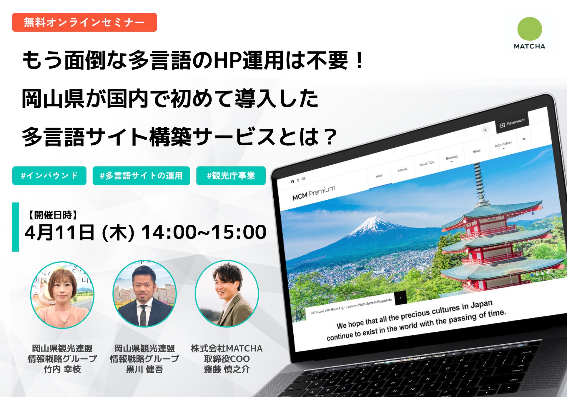 【ホテルJALシティ富山】ゴールデンウィークの5月3～5日限定 ランチブッフェ開催