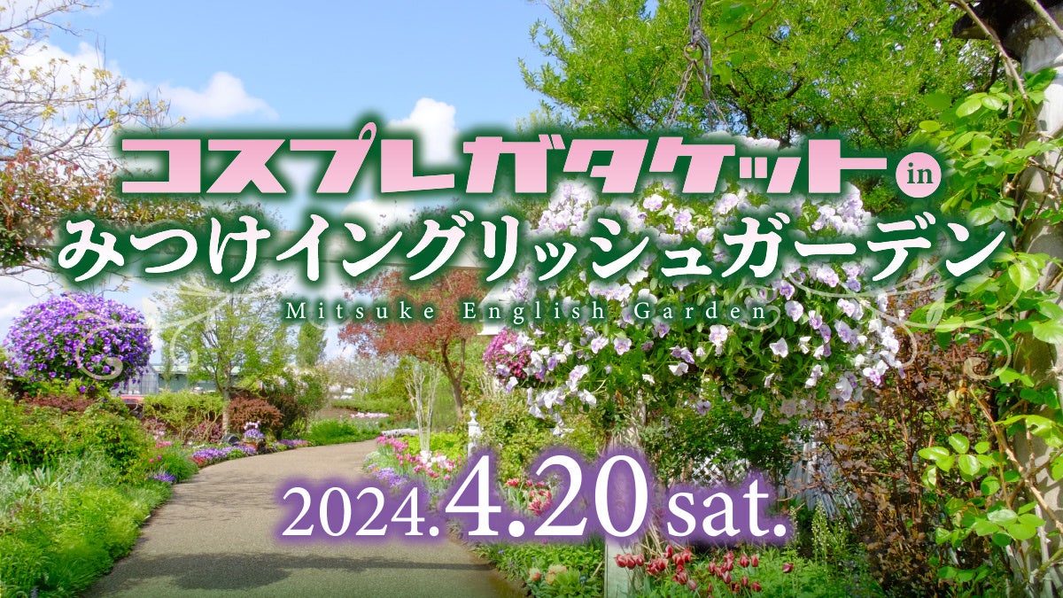 山口県下松市で鉄道車両陸送見学イベントを5年ぶりに開催！　今度は台湾向け特急車両「EMU3000」（2024年4月27日開催）