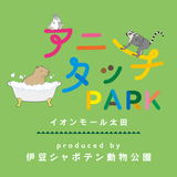 タイムアウト東京、アートで盛り上がる横浜を特集したガイドマップ（日本語・英語）をリリース