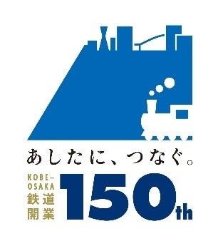 世界で活躍した上村愛子さんや渡部暁斗・善斗選手がゲスト出演！白馬八方尾根スキー場でスプリングフェスティバル開催