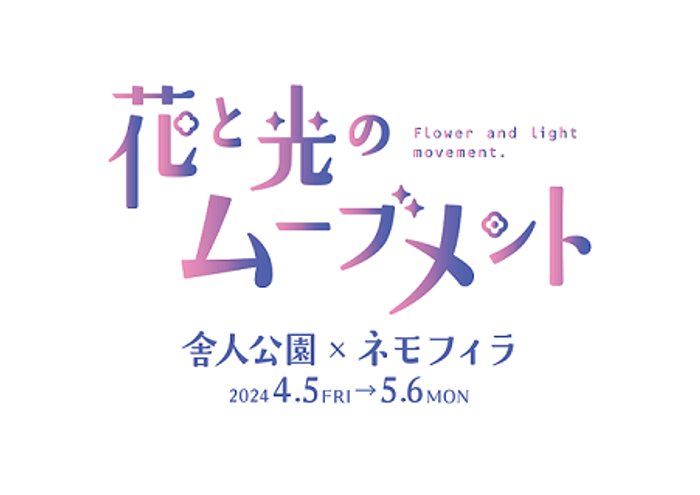 週末にリゾートゴルフを楽しもう！「2024キリンカップ スポニチ軽井沢72ゴルフチャレンジ」参加者募集中