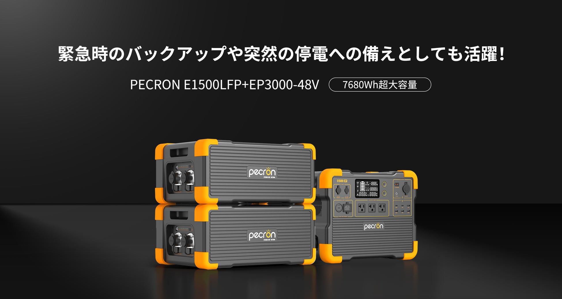 株式会社フォレストが運営する「ホテル城山」「湯の里杉菜」「ゆがわら水の香里」「こころをなでる静寂みやこ」「湯の宿白山菖蒲亭」5施設がリニューアルオープン