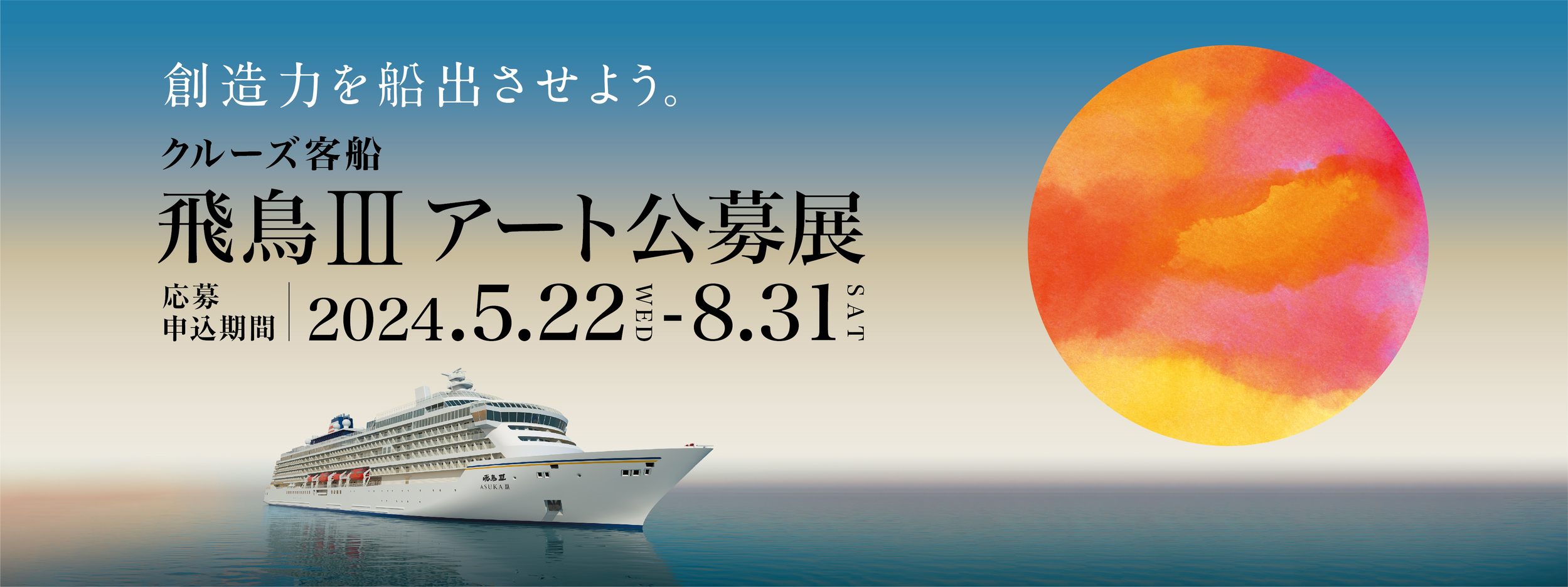 【カープ道】「ＣＡＲＰ中継が楽しくなる実況論2024」 ４月10日（水）深夜放送　広島ホームテレビ