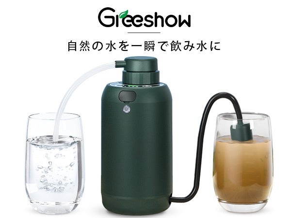 森林を次世代に胸を張って引き継げる財産に。森林ベンチャー「シシガミカンパニー」設立！