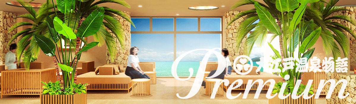 「ささえあい基金」助成で完成 「建長寺さわる模型」お披露目式 4月21日(日)