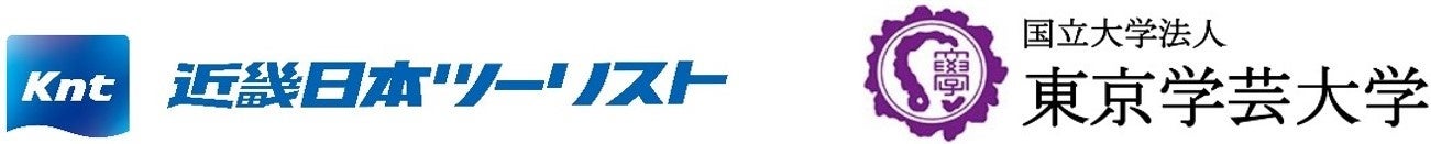 4/26(火)滞在型宿泊施設 「MUJI BASE TESHIMA」オープンのお知らせ