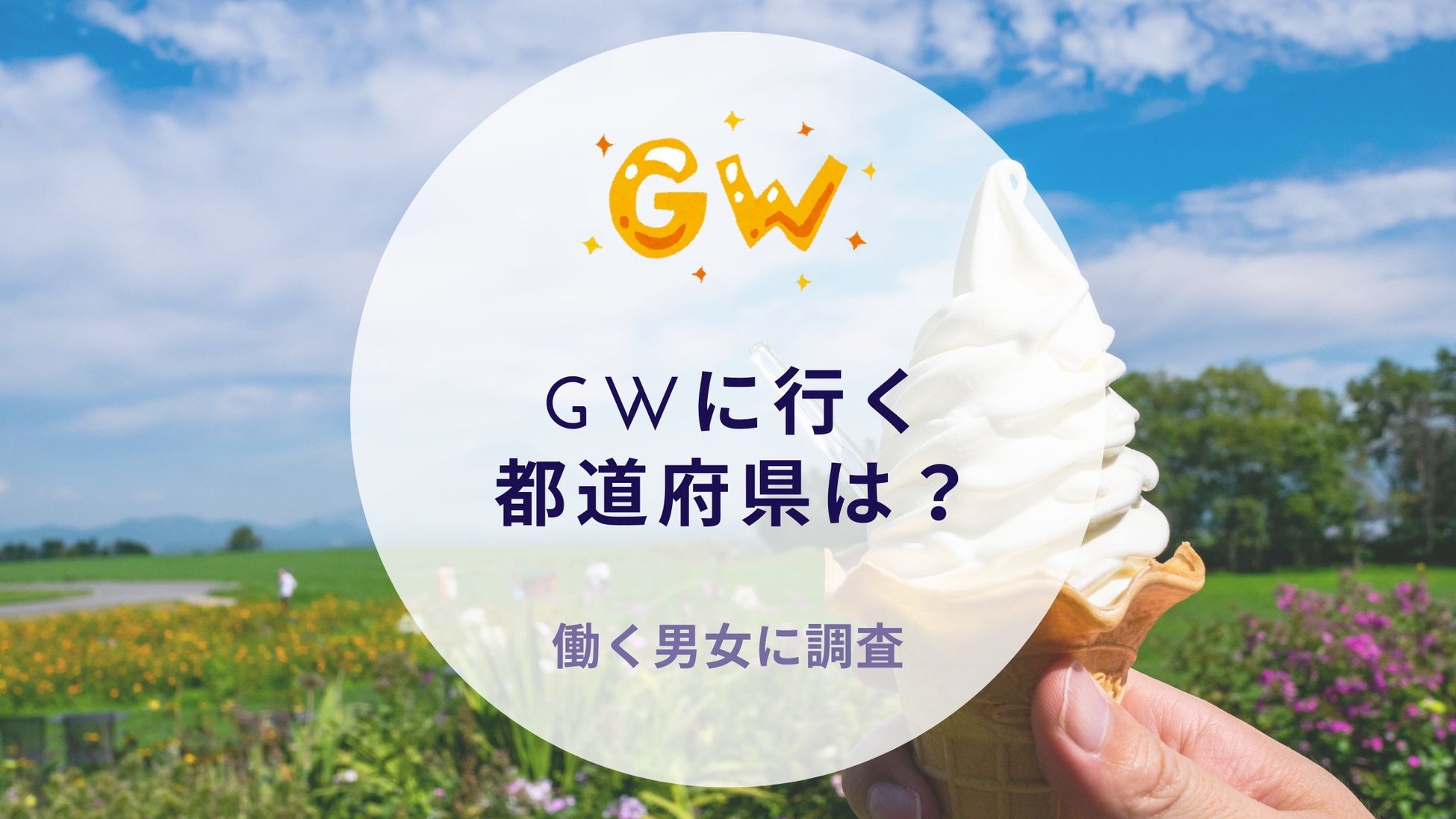 【岐阜県高山市】日本三大美祭のひとつ　春の高山祭（山王祭）が開催されます