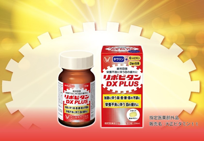 誰もが知る日本昔話「鶴の恩返し」を美しいバレエで表現 Awaji World Ballet presents針山版『鶴の恩返し~感謝と平和の願いを込めて~』 6月8日(土)、9日(日)開催