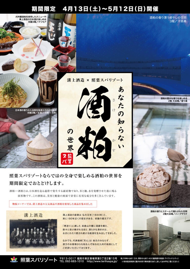 交通事故専門の弁護士法人しまかぜ法律事務所が
最新コラム「春の全国交通安全運動の実施」を掲載