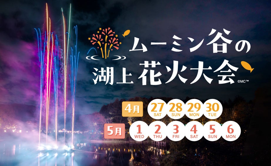 廃棄される酒粕を活用した照葉スパリゾートのサステナブロ(風呂)!「あなたの知らない酒粕の世界」