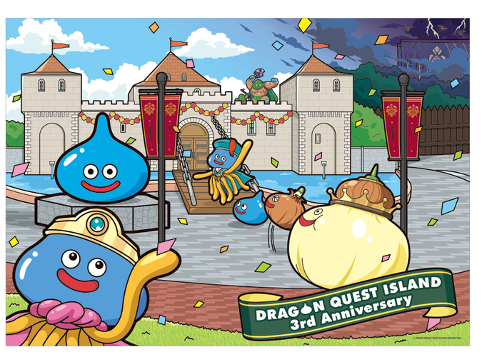 開業5周年・ゴールデンウィーク直前情報プロモーションビデオを公開!