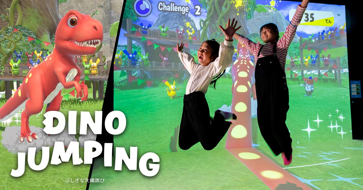 環境にやさしいE-Bikeの貸出、4月12日より再開！