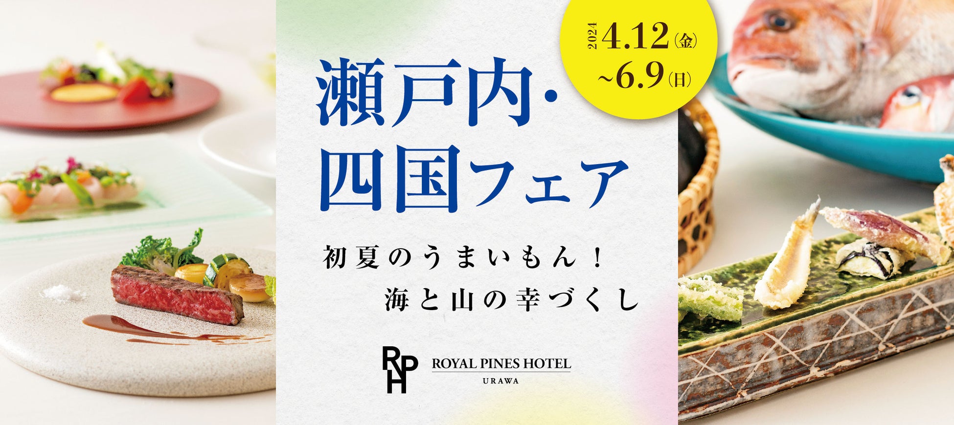 ―阪神なんば線開業及び阪神・近鉄つながって15周年
“第2弾”―
記念1dayチケット・入場券セット・記念グッズを
発売します！