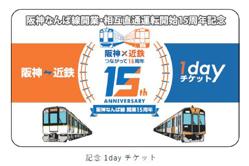 【ロイヤルパインズホテル浦和】初夏のうまいもん！海と山の幸づくし「瀬戸内・四国フェア」4月12日（金）より開催