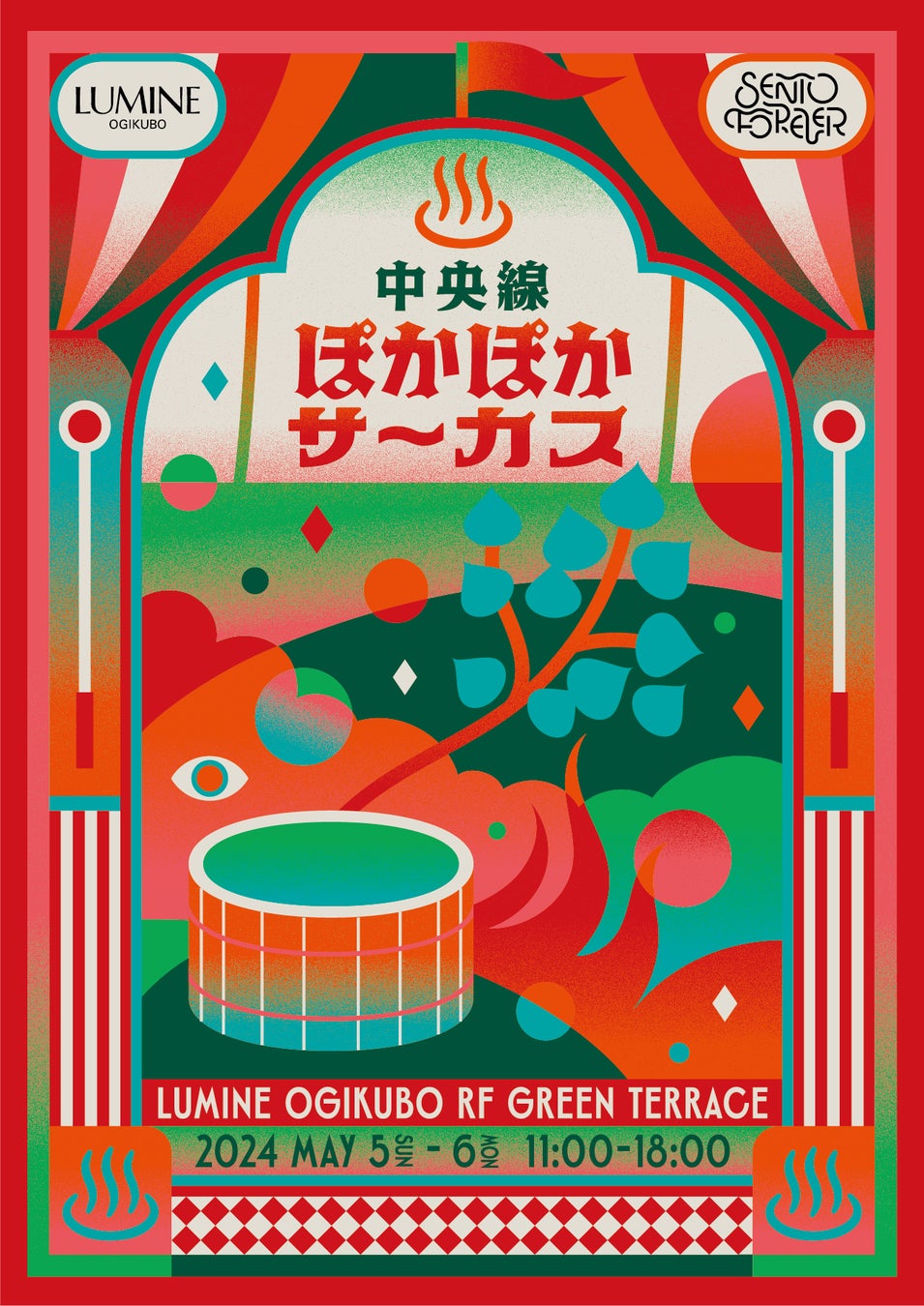 【グランドニッコー東京 台場】『初夏のスイーツ&パン』提供期間：2024年5月1日（水）～6月30日（日）