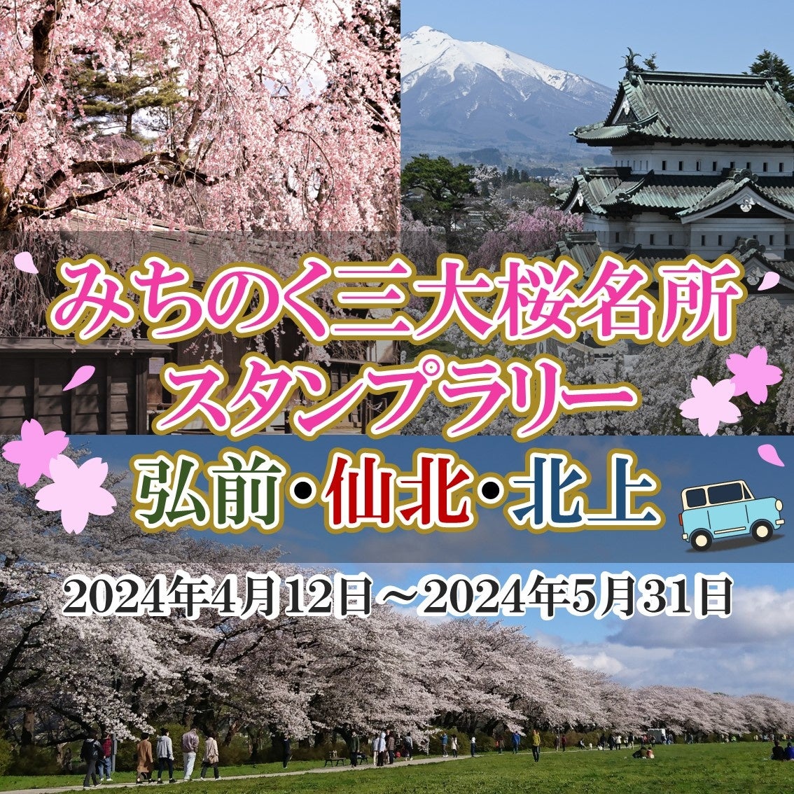 バラが咲き誇る横浜の街でGWを満喫する日本最大級の新たな園芸イベント「横浜フラワー＆ガーデンフェスティバル2024」初開催決定！