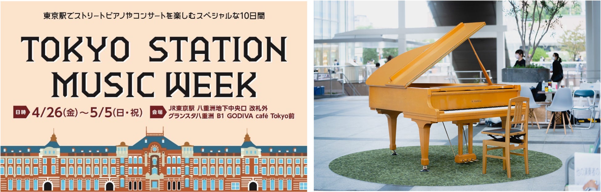 レッドバロン×東京九州フェリーコラボレーション企画商品「九州ツーリングプラン」を発表