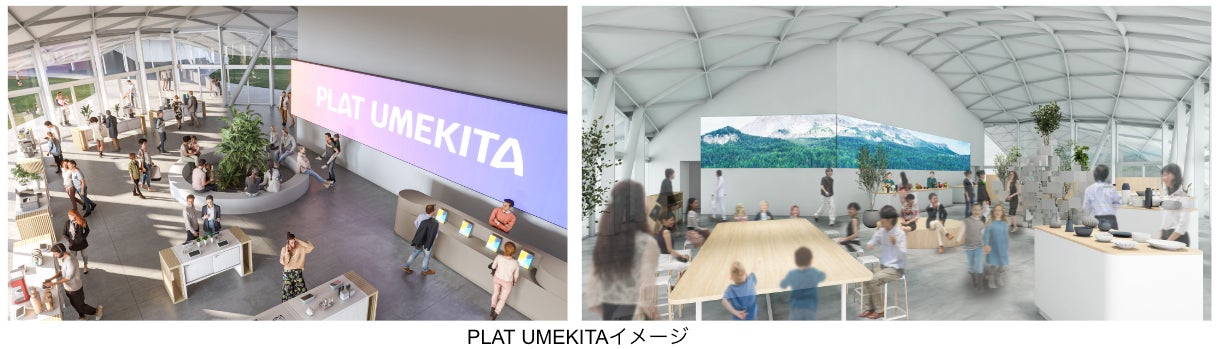 CINRA、TOPPANが開設する大阪・梅田の体験型共創拠点「PLAT UMEKITA」に共創パートナーとして参画